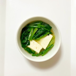 豆腐と葉物野菜のすまし汁